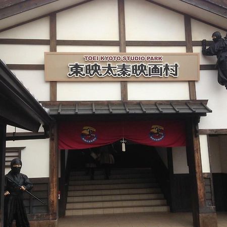 柏 一吾山房 Haku Ichigo-Sanbo Villa Kyoto Exterior photo